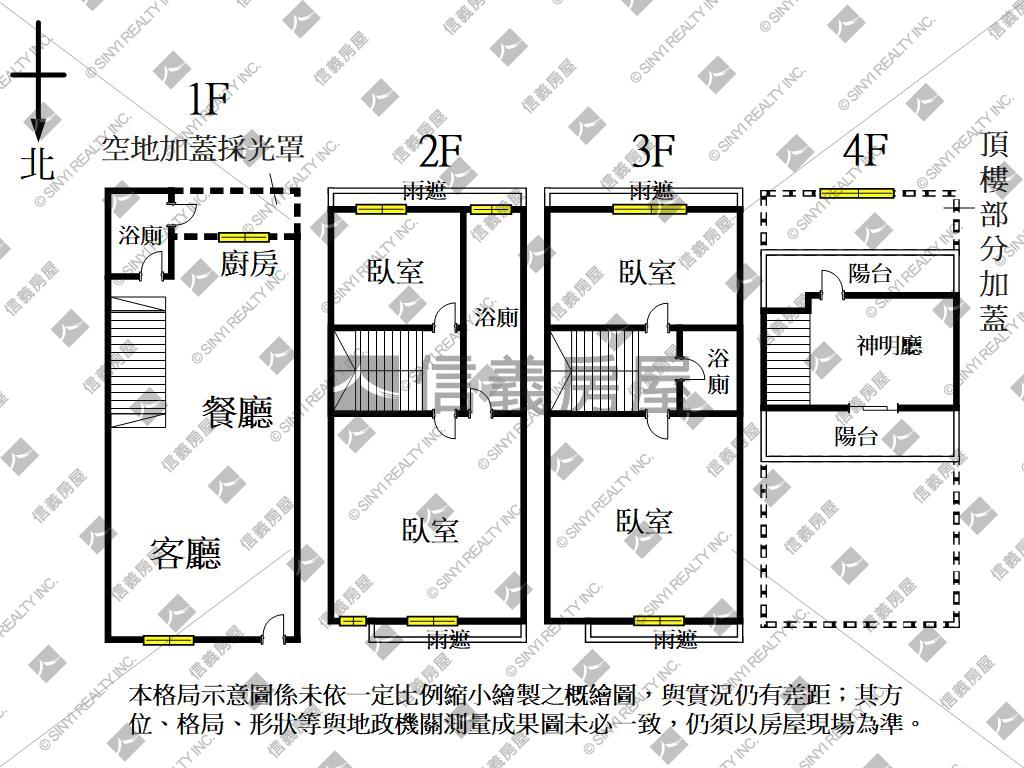 一中旁！大毅建設震後別墅房屋室內格局與周邊環境