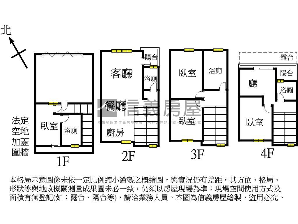 秀水全新未住新墅Ａ２房屋室內格局與周邊環境