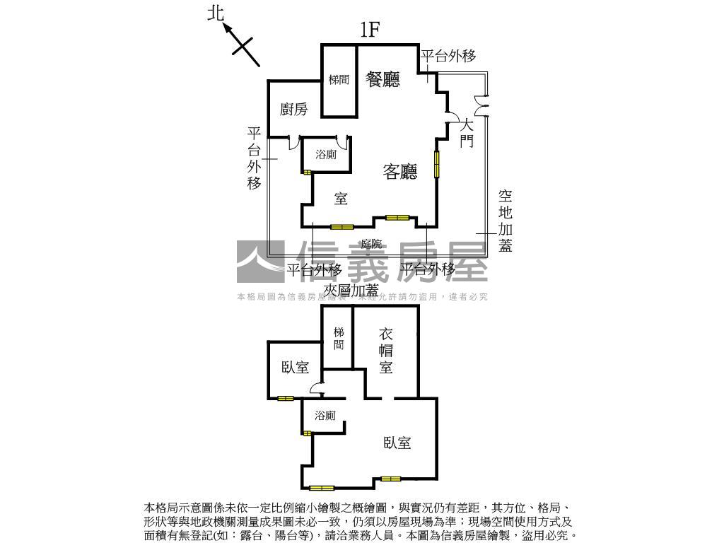新坡儷景小豪宅房屋室內格局與周邊環境