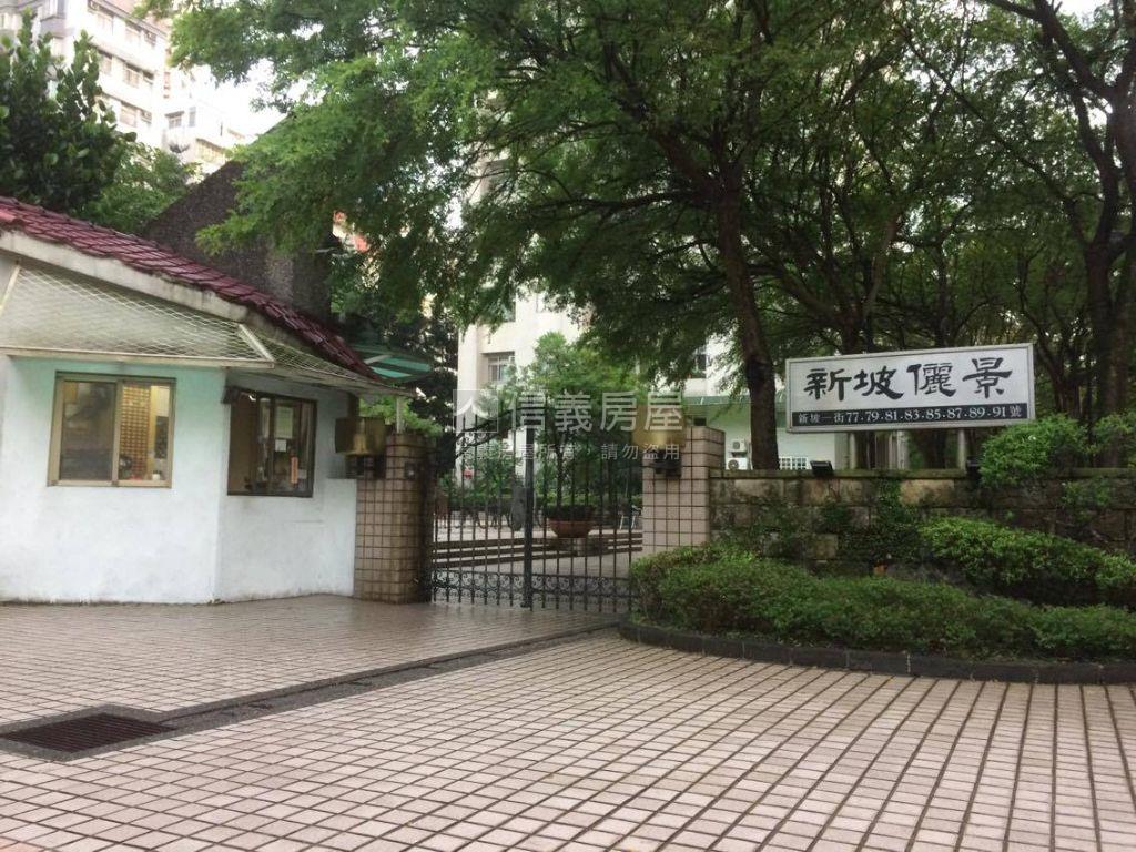 新坡儷景小豪宅房屋室內格局與周邊環境