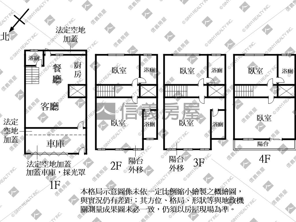 大地坪全新電梯別墅房屋室內格局與周邊環境