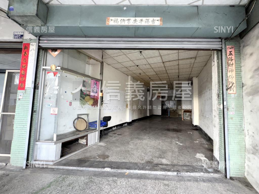 正台中路２５米臨路透店★房屋室內格局與周邊環境
