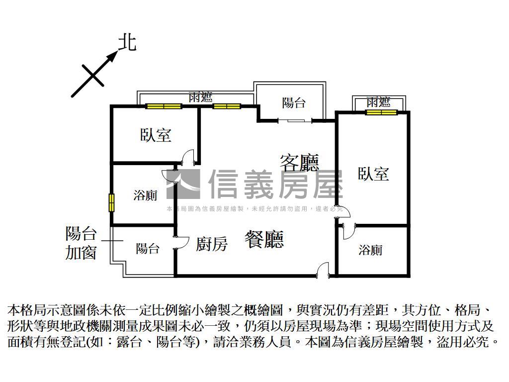雲世紀Ｂ區二房精裝雙車位房屋室內格局與周邊環境