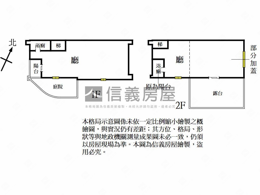 龍潭黃金店面房屋室內格局與周邊環境