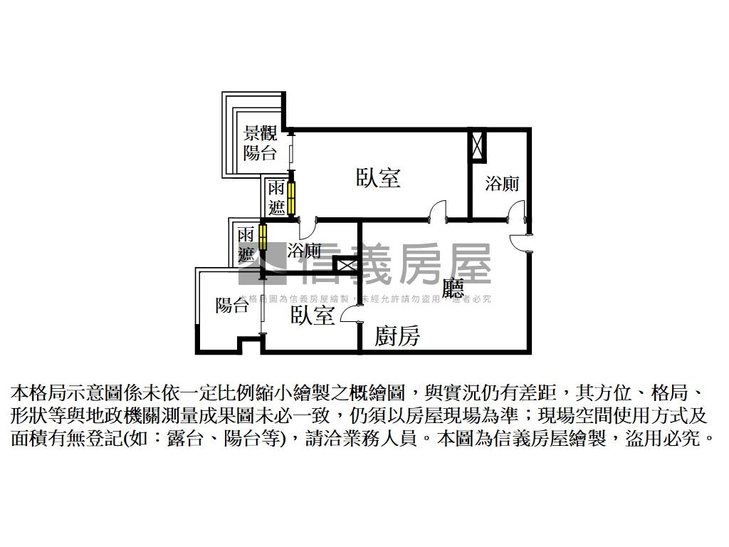 稀有文華帝寶高樓兩房平車房屋室內格局與周邊環境