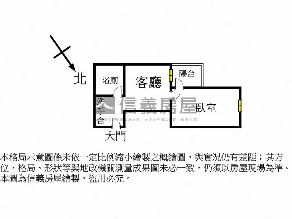 摩天鎮‧靜謐小居房屋室內格局與周邊環境
