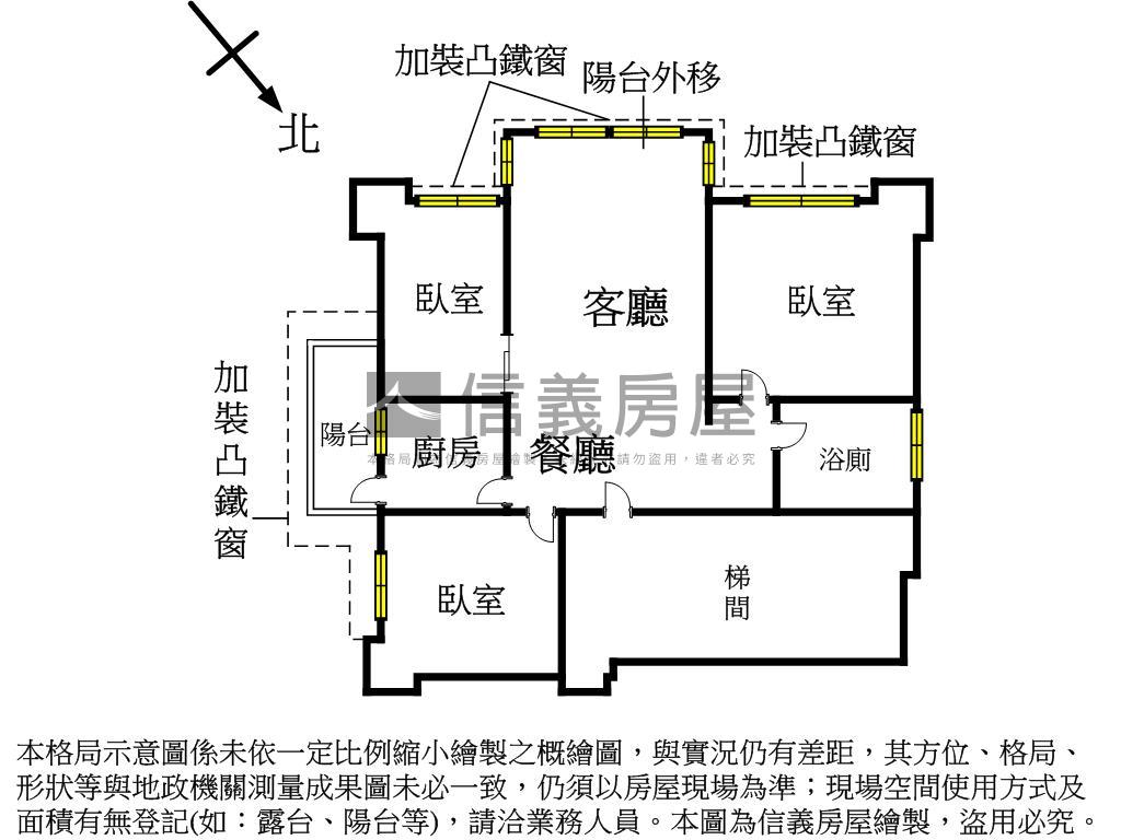 海山學府雙拼邊間３房房屋室內格局與周邊環境