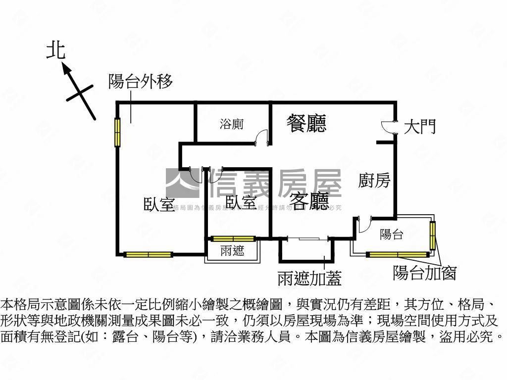 專任福居極美之優質大兩房房屋室內格局與周邊環境