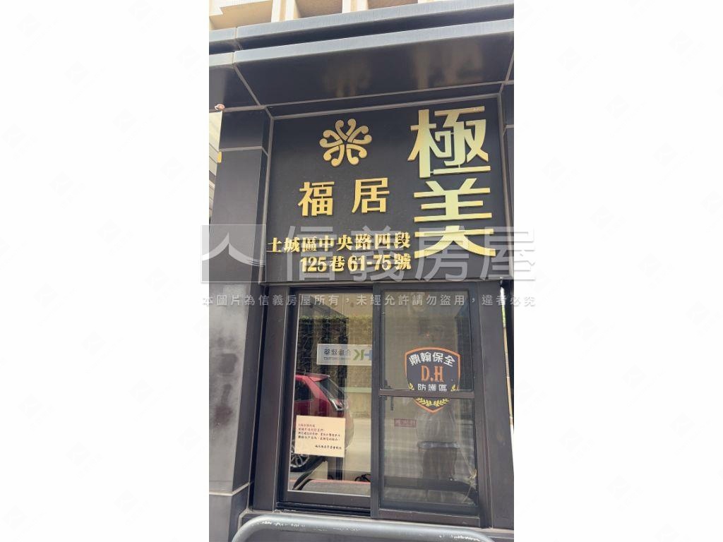 專任福居極美之優質大兩房房屋室內格局與周邊環境