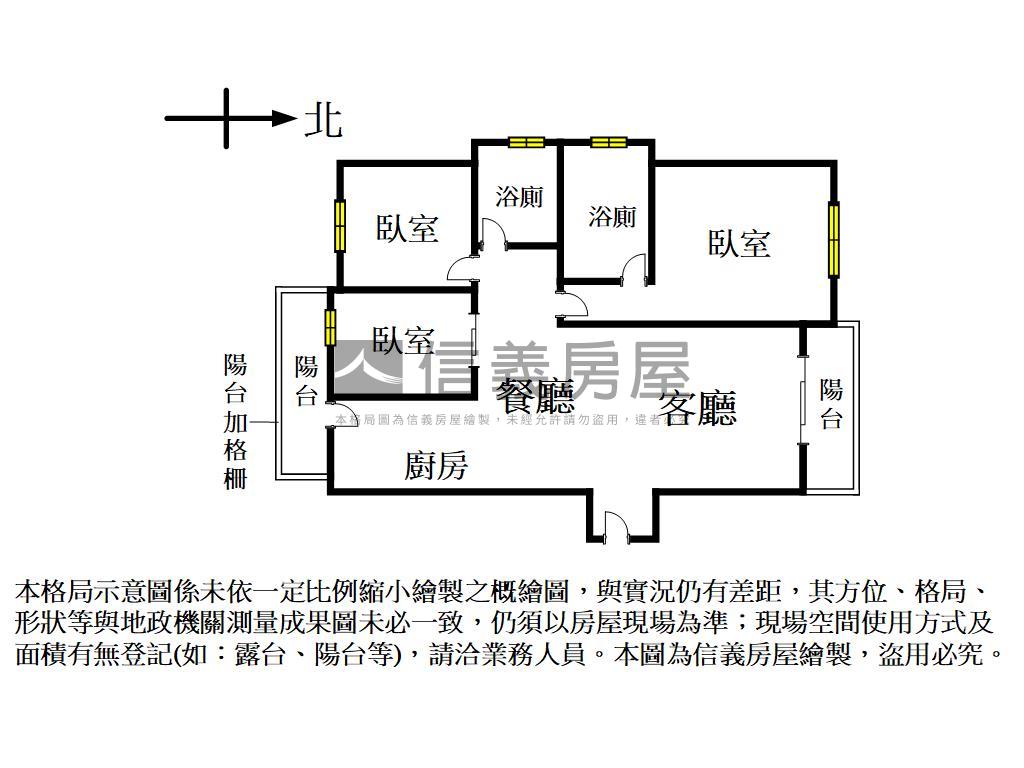 北屯三房平車優質首選房屋室內格局與周邊環境