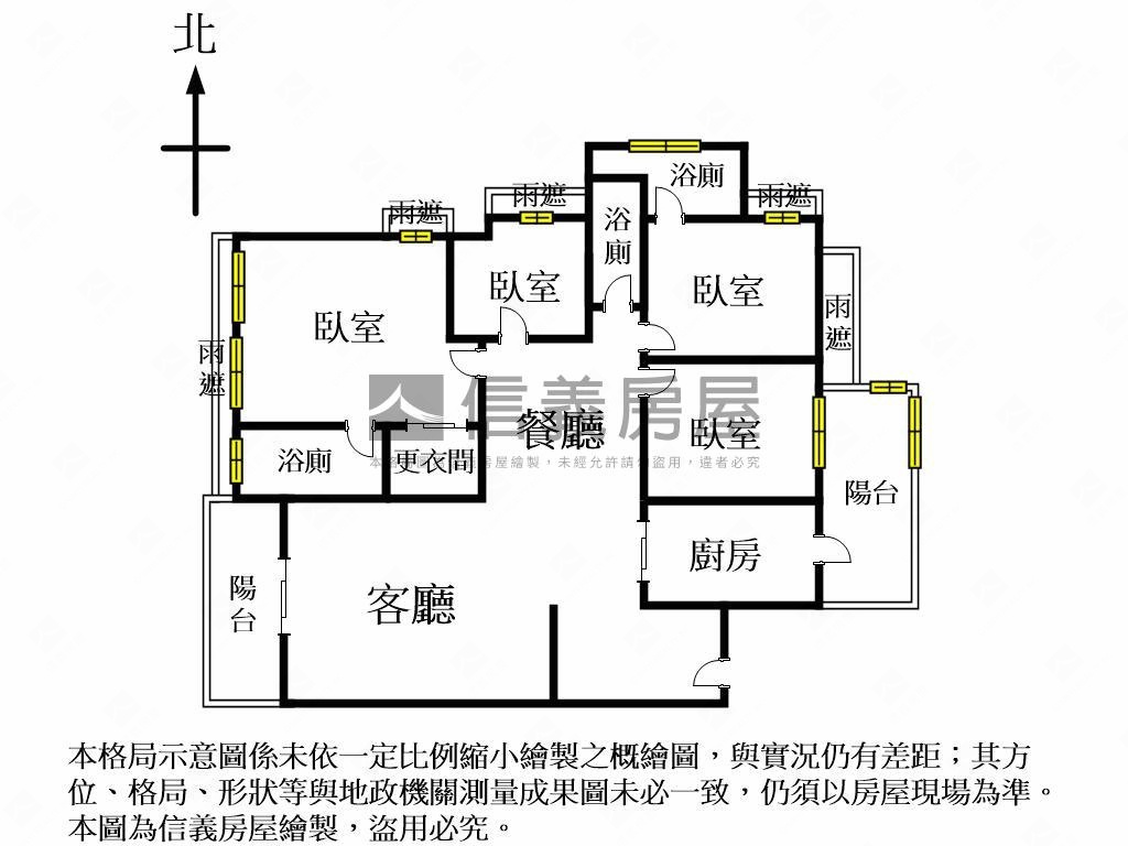 八期御南苑四房雙平車房屋室內格局與周邊環境