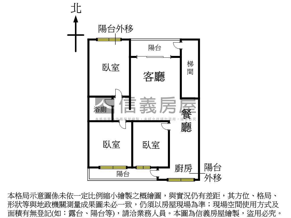 僑中方正美寓房屋室內格局與周邊環境