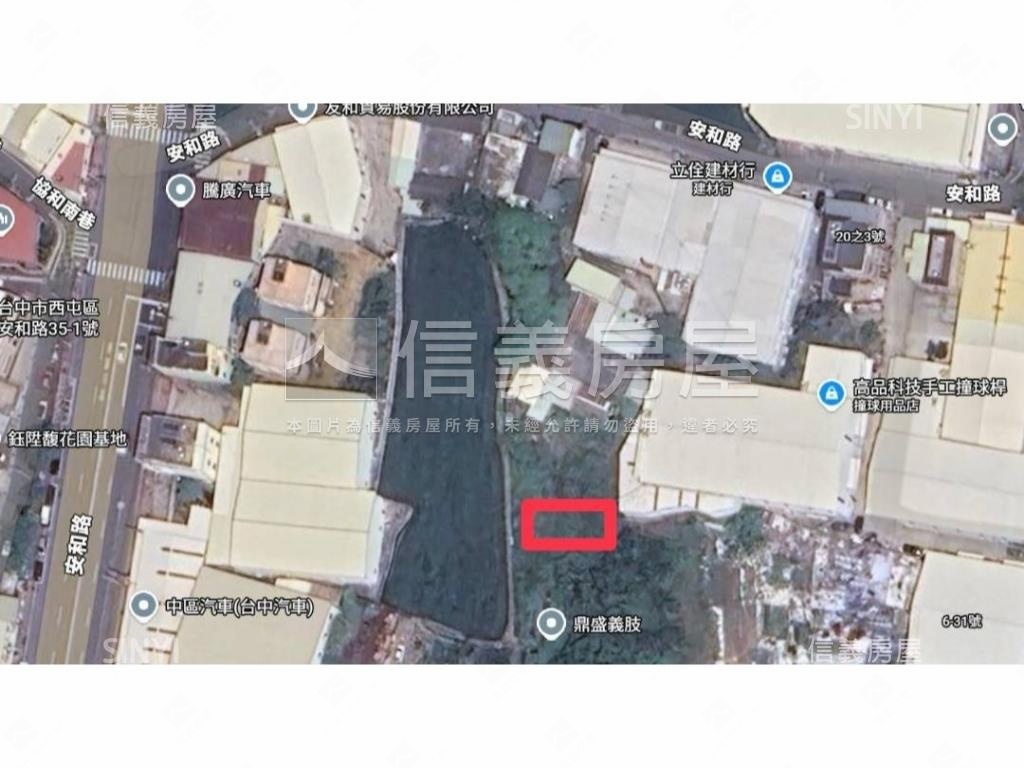 西屯近安和路土地房屋室內格局與周邊環境