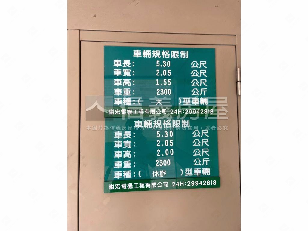 【南方之星】機械車位房屋室內格局與周邊環境