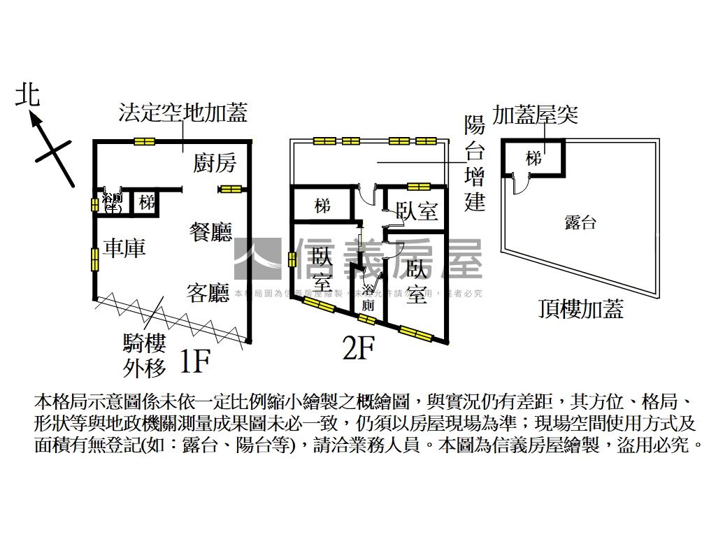 大庄８米面寬透店房屋室內格局與周邊環境