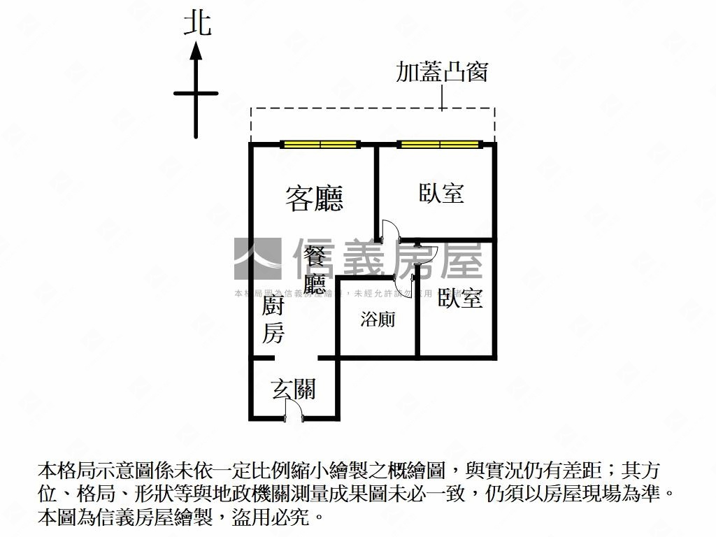 晴光華德．電梯明亮正二房房屋室內格局與周邊環境