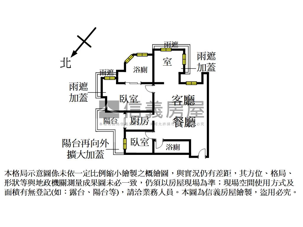 江南面中庭附車位房屋室內格局與周邊環境