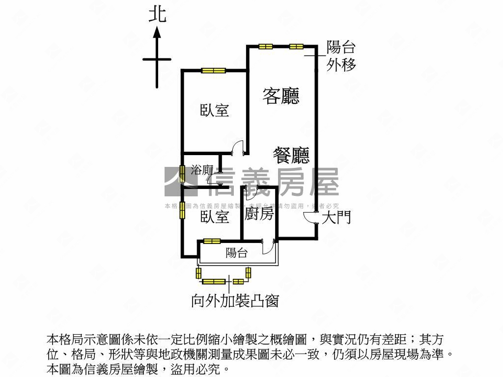 建成花園稀有高樓２房房屋室內格局與周邊環境