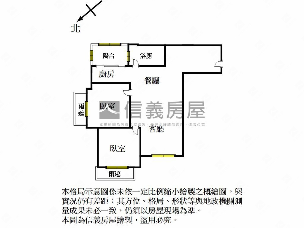 佳陞禾美採光美格局大兩房房屋室內格局與周邊環境