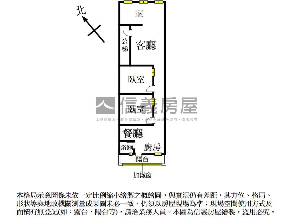 大溪老街２＋１美寓房屋室內格局與周邊環境