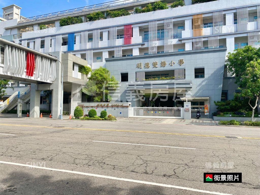 近興大｜近明德｜獨棟透天房屋室內格局與周邊環境