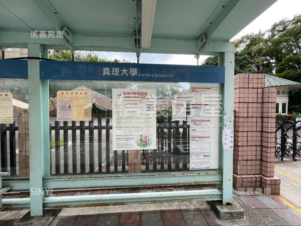 近真理大學收租美屋房屋室內格局與周邊環境