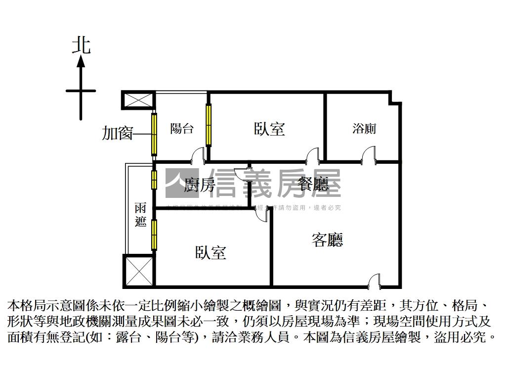 海洋都心Ⅱ。高樓２房車位房屋室內格局與周邊環境