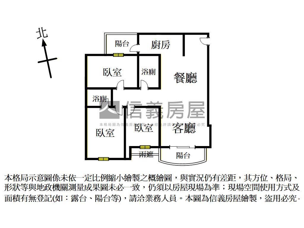 鼎藏晶華稀有朝南三房車位房屋室內格局與周邊環境
