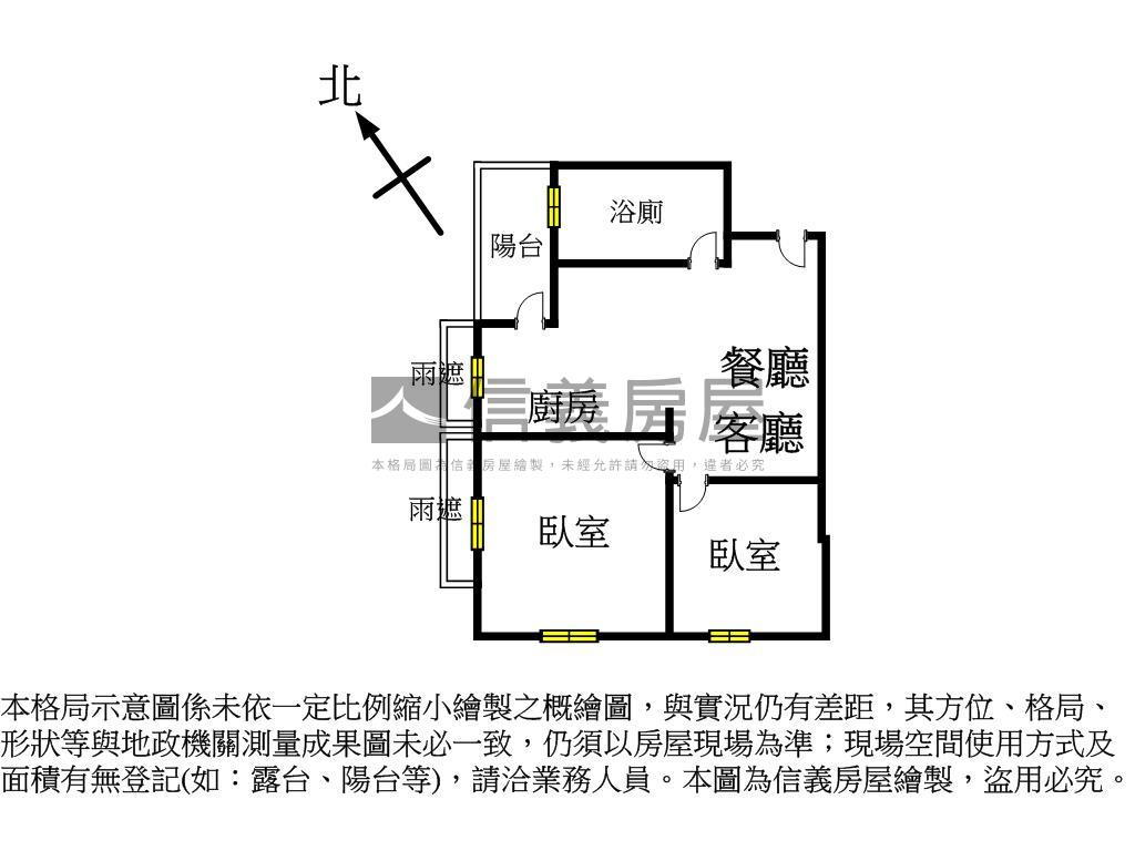 輕屋齡近捷運邊間兩房車位房屋室內格局與周邊環境