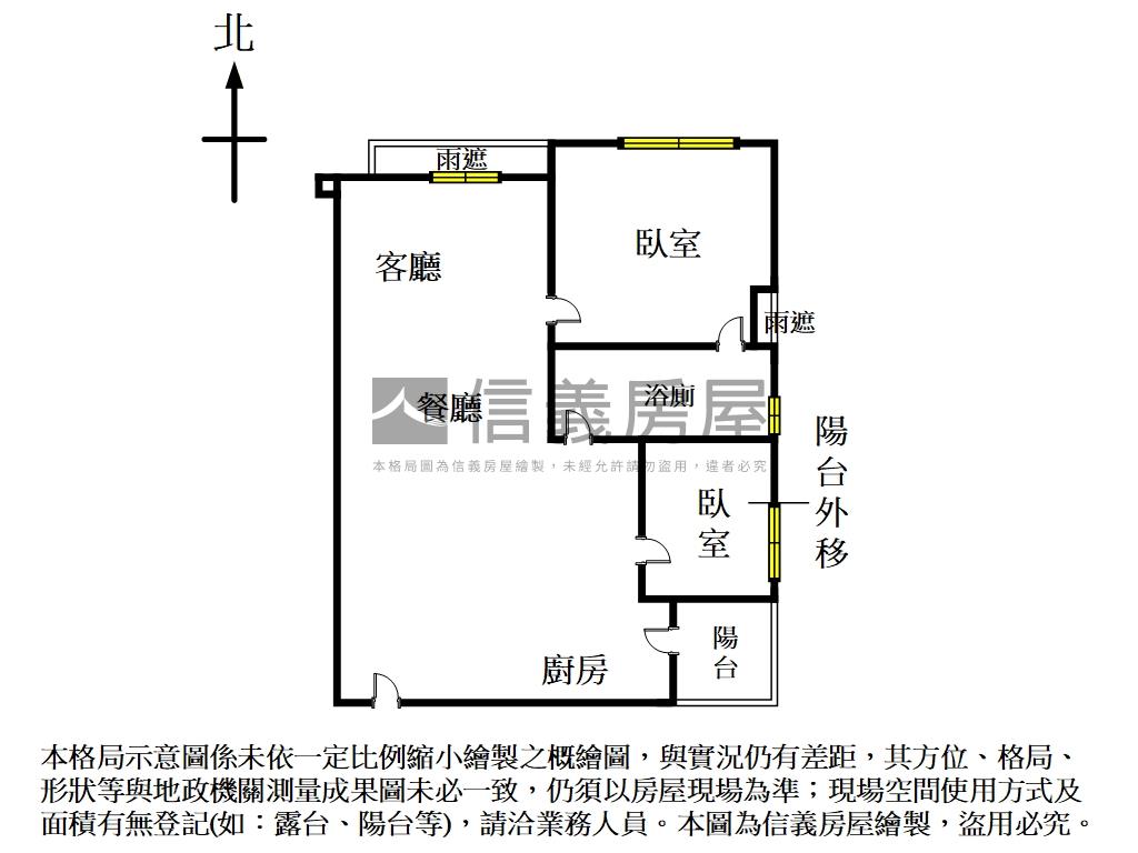 四期高樓美妝２房房屋室內格局與周邊環境