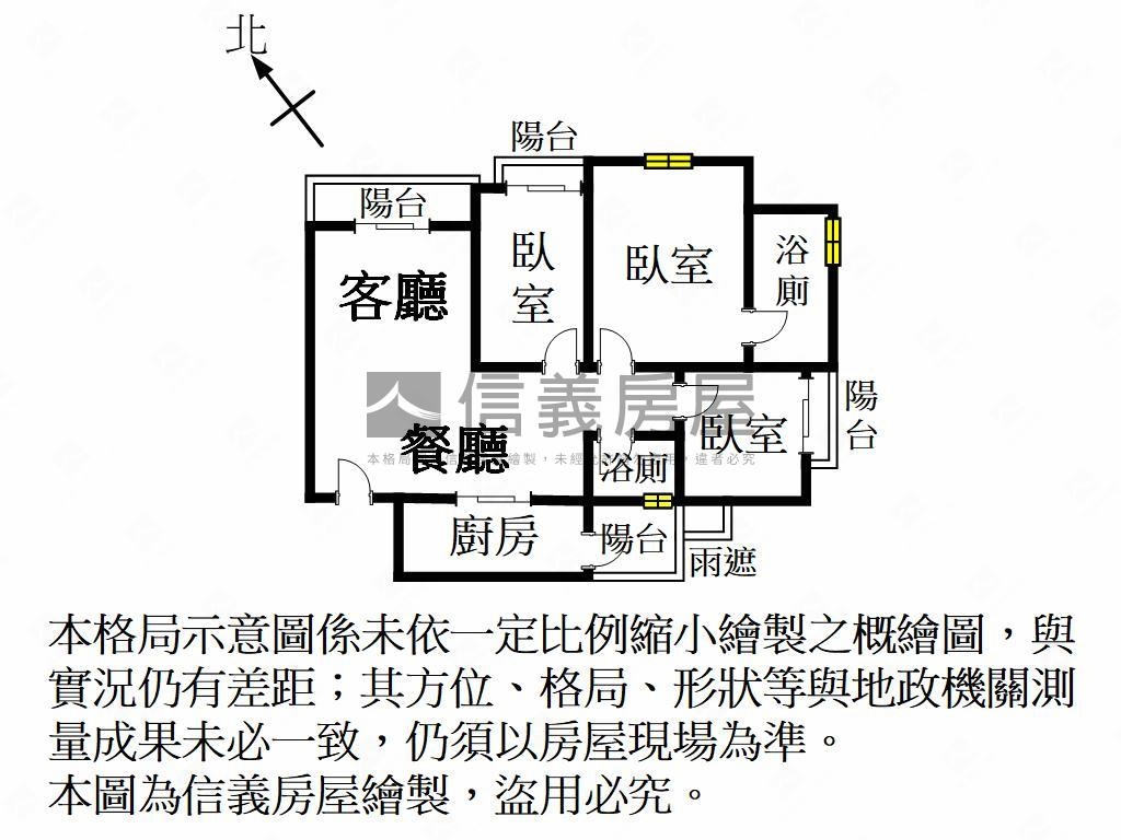 近高鐵高樓視野典雅美屋房屋室內格局與周邊環境