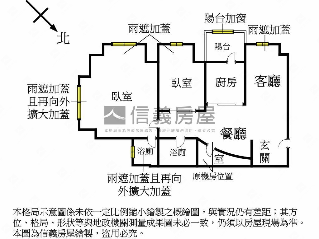 水事紀綠山景觀兩房車位房屋室內格局與周邊環境