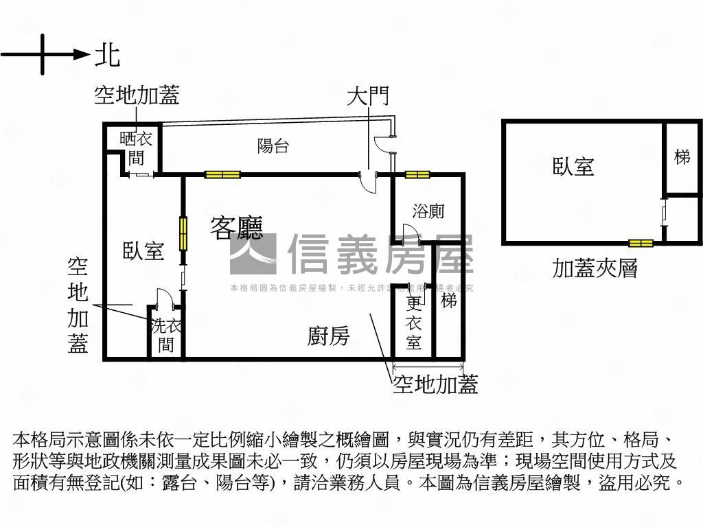 未來捷運久康街兩房雙車位房屋室內格局與周邊環境