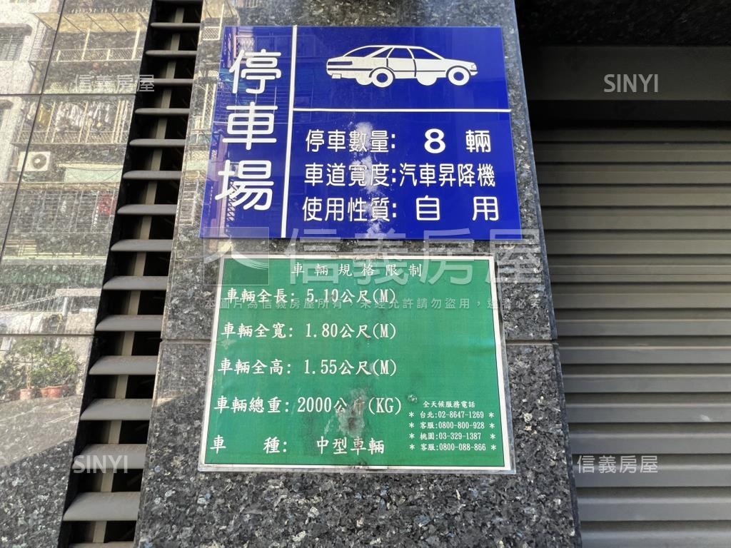 未來捷運久康街兩房雙車位房屋室內格局與周邊環境