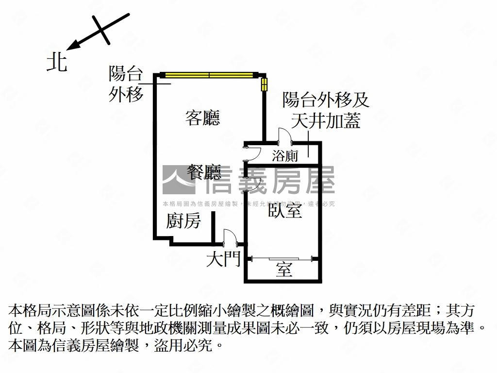 稀有景觀小歌林房屋室內格局與周邊環境