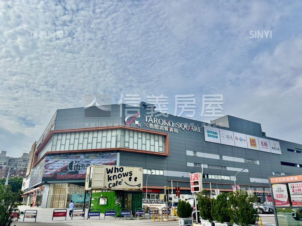 近大全聯，個人工作辦公室房屋室內格局與周邊環境