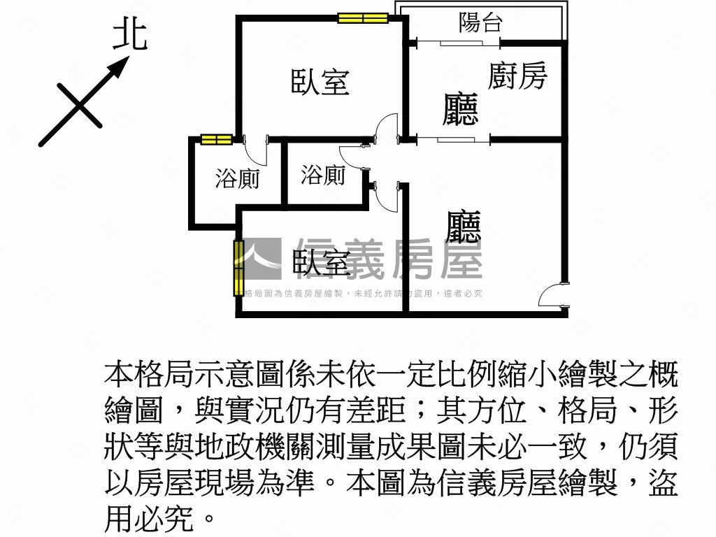 觀音低總價澄家２房２衛房屋室內格局與周邊環境