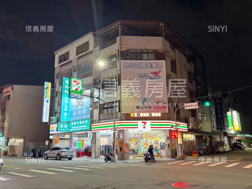 東山路旗艦大地坪雙店面房屋室內格局與周邊環境