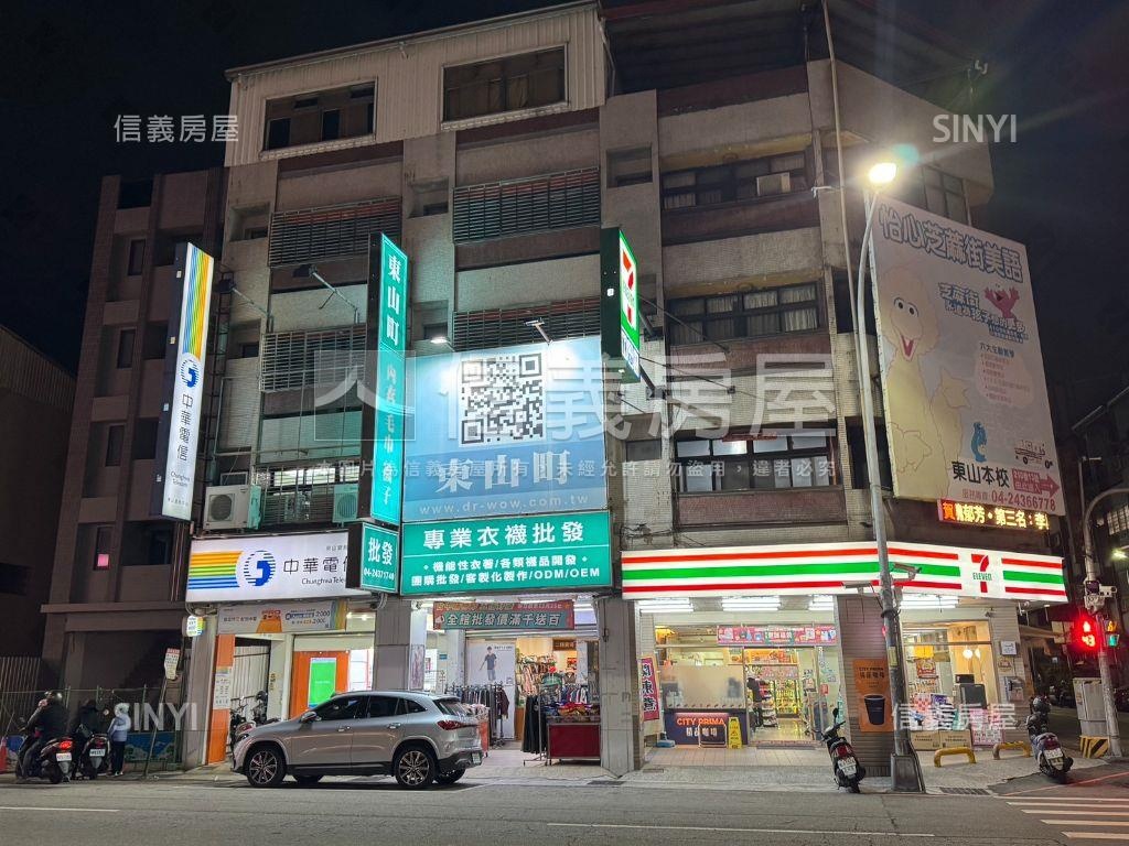 東山路旗艦大地坪雙店面房屋室內格局與周邊環境