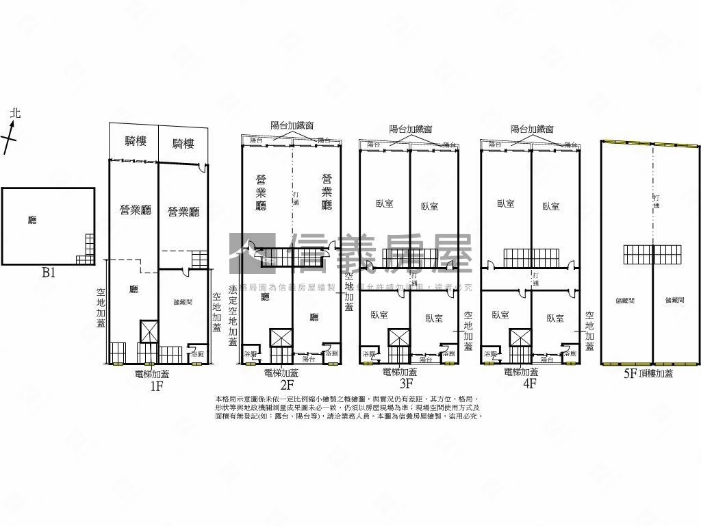 東山路旗艦大地坪雙店面房屋室內格局與周邊環境