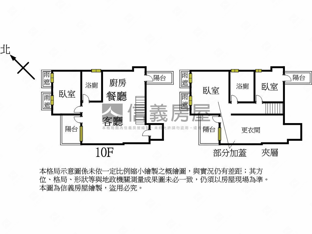 西屯四陽台三房樓中樓美宅房屋室內格局與周邊環境