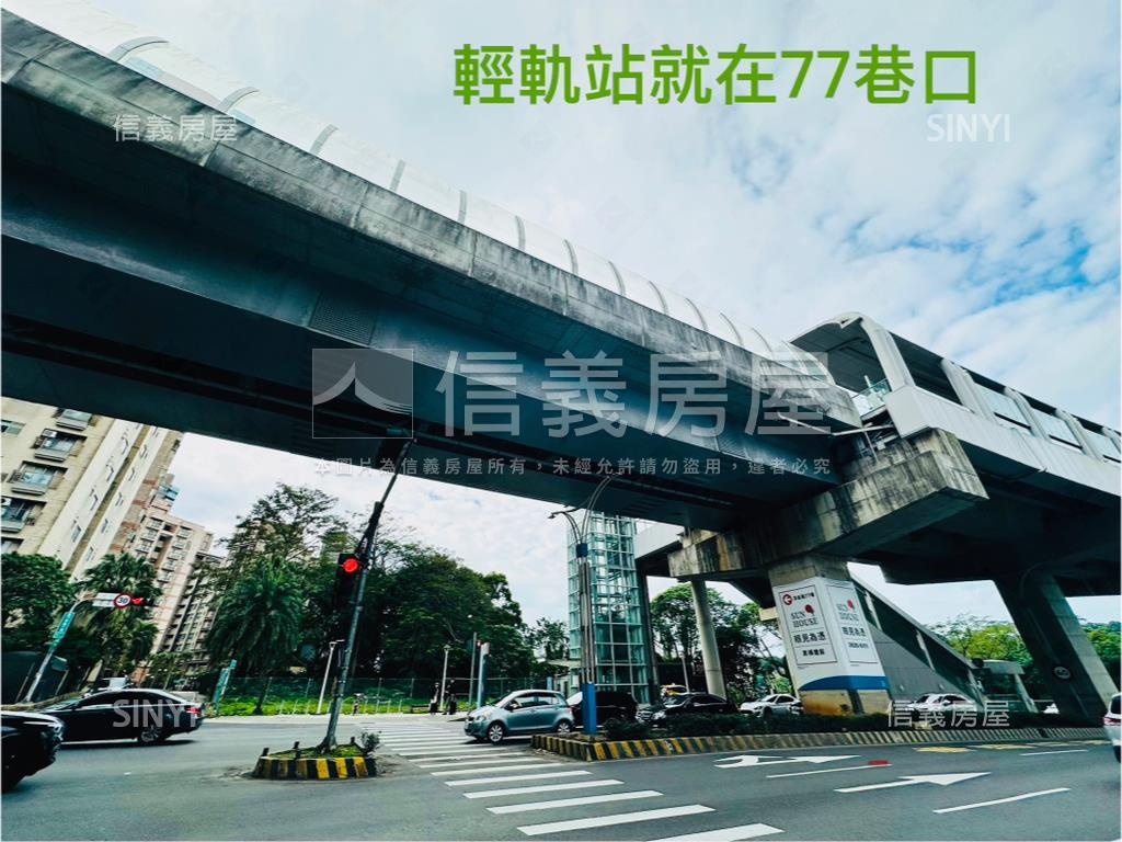 ★國泰霞關★經典２＋１房房屋室內格局與周邊環境