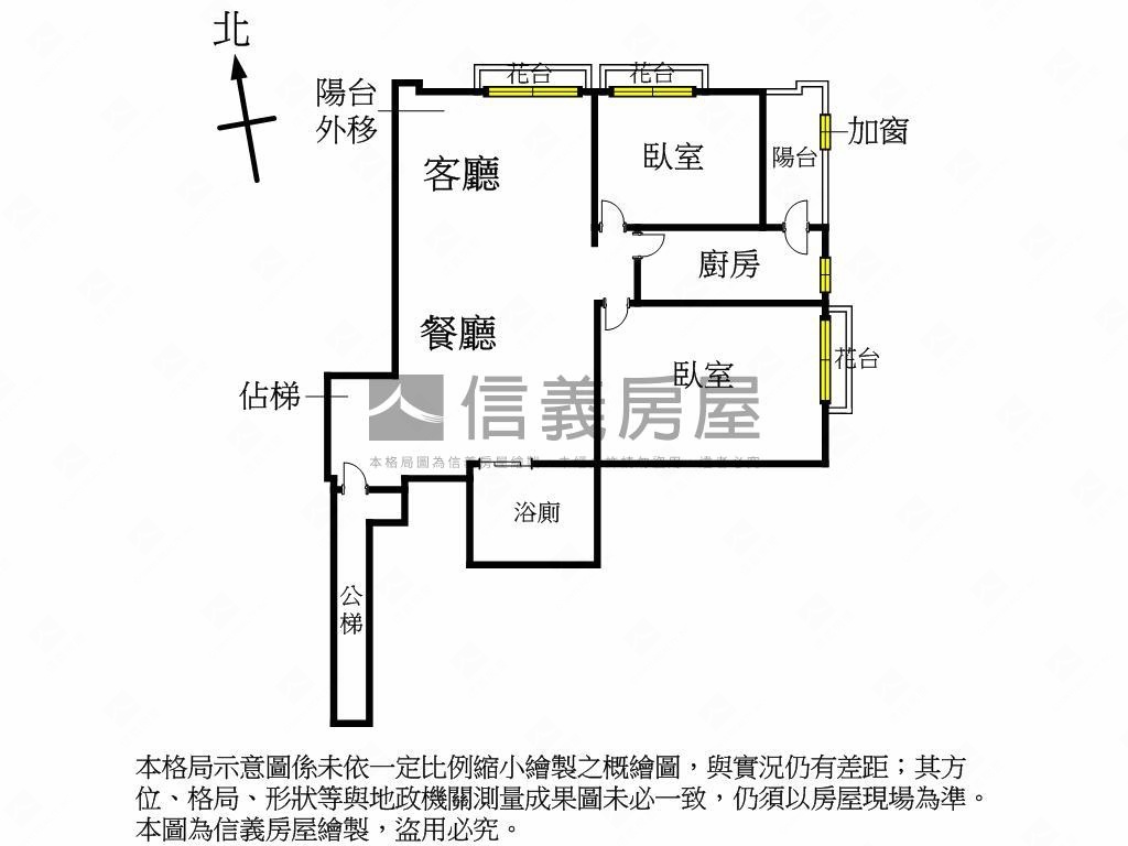 店長推薦●輕鬆成家房屋室內格局與周邊環境