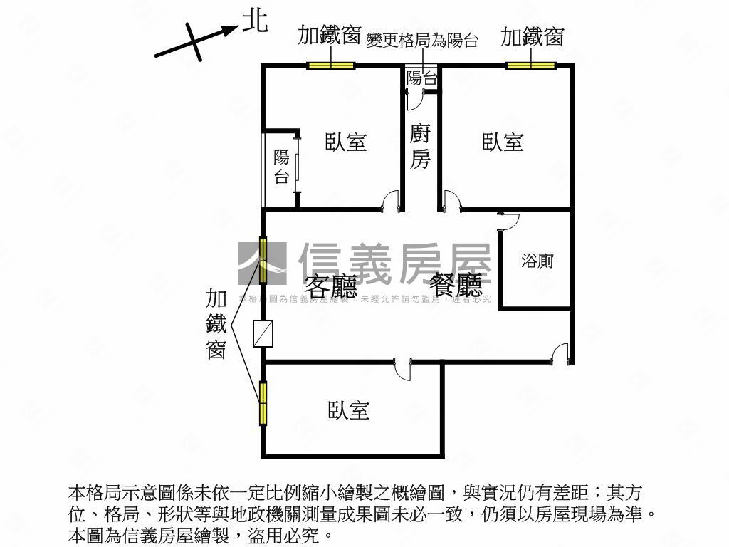 近興進園道、車站輕鬆成家房屋室內格局與周邊環境