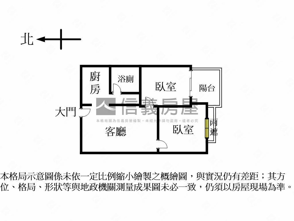 卓越合康新世紀美兩房房屋室內格局與周邊環境