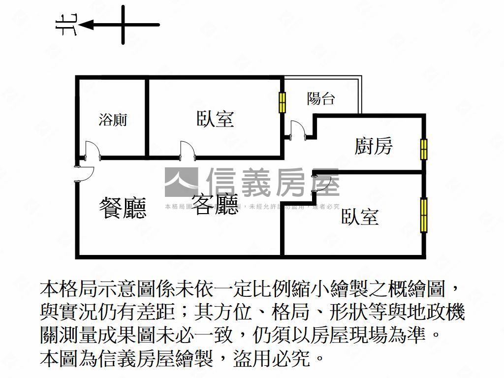 中路精美兩房車位房屋室內格局與周邊環境