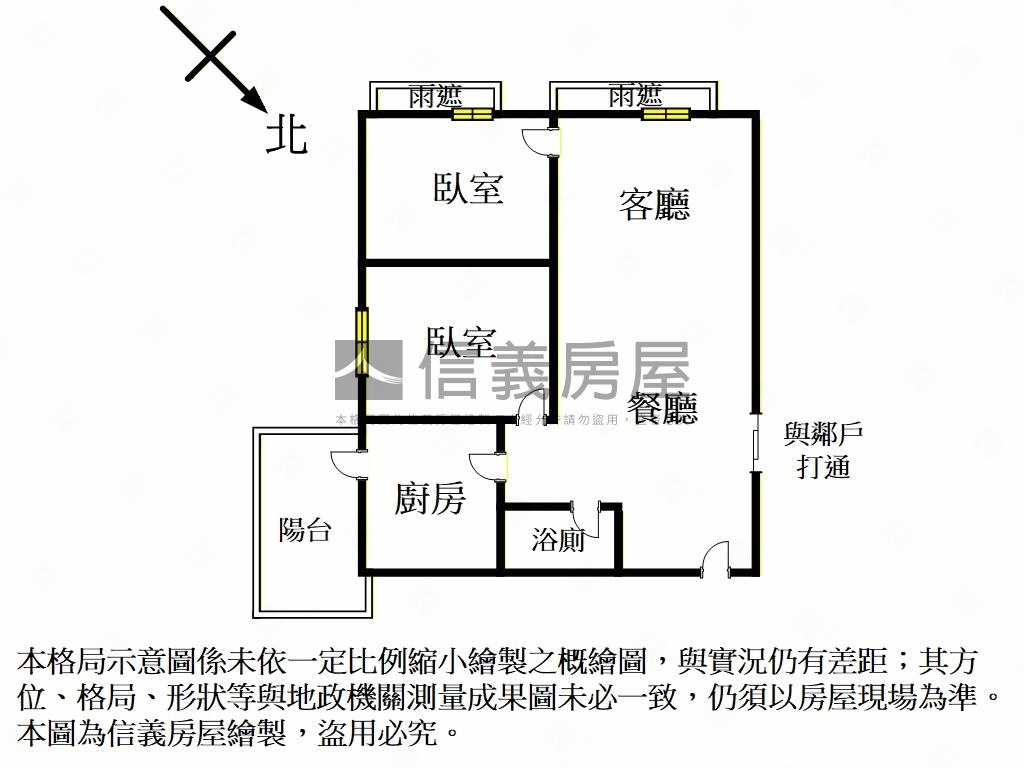雲極２房車位房屋室內格局與周邊環境