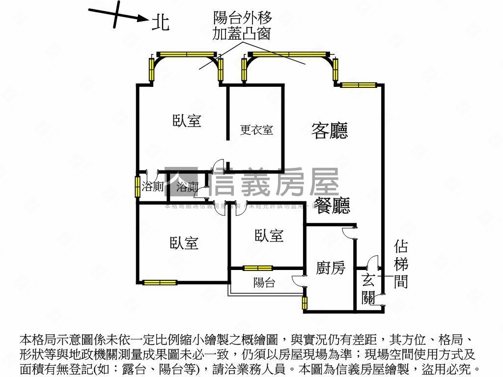 高質感３＋１房附坡平車位房屋室內格局與周邊環境