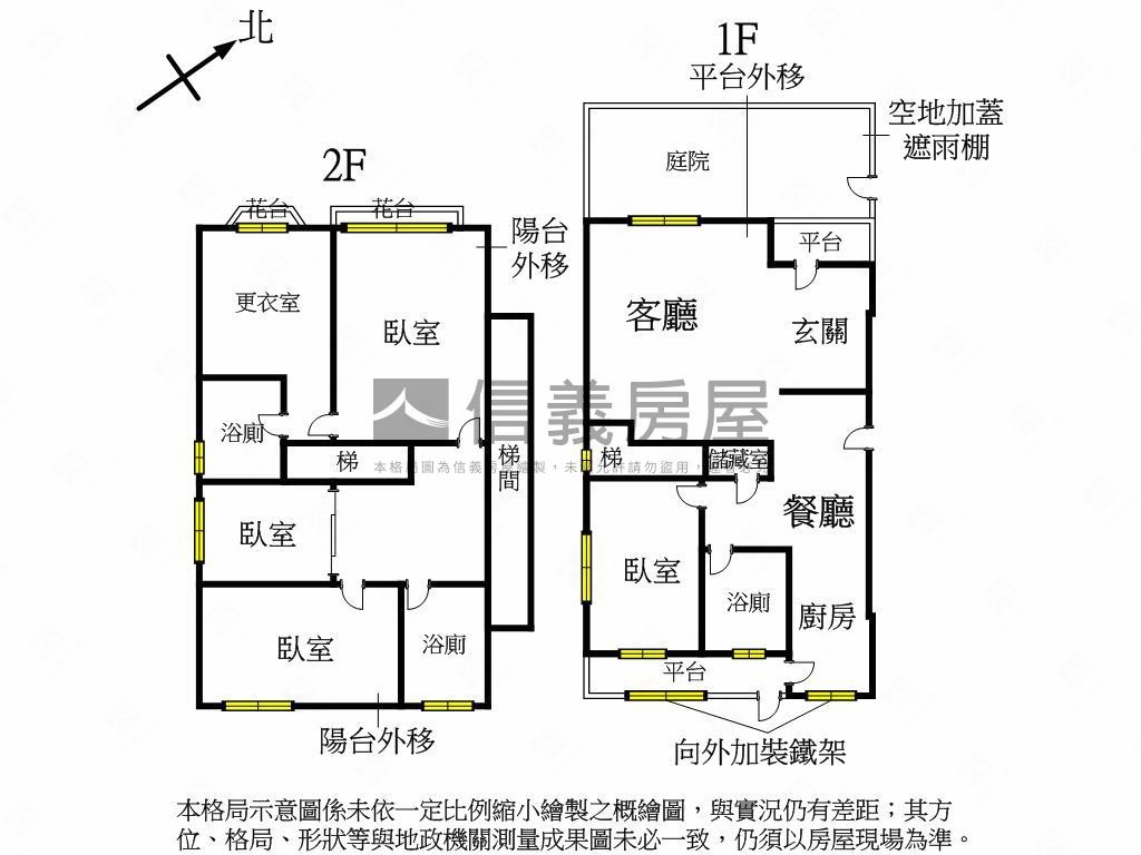 伯爵華廈４房雙車位房屋室內格局與周邊環境