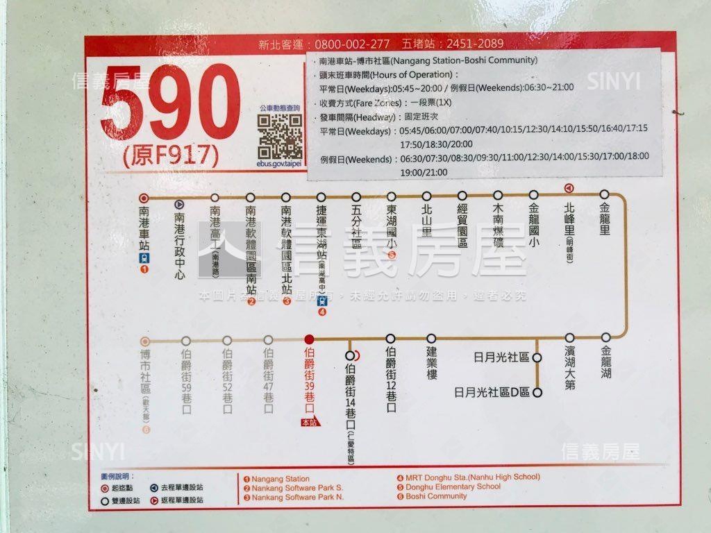 伯爵華廈４房雙車位房屋室內格局與周邊環境